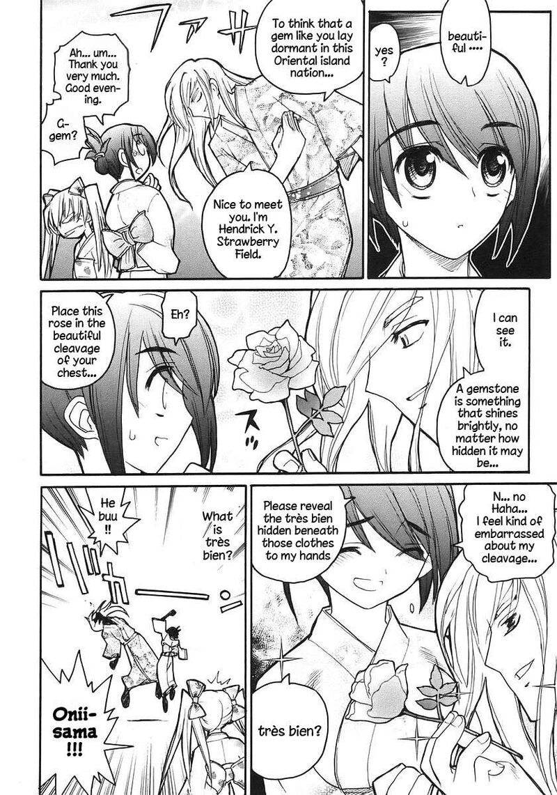 Kamen No Maid Guy 17 26
