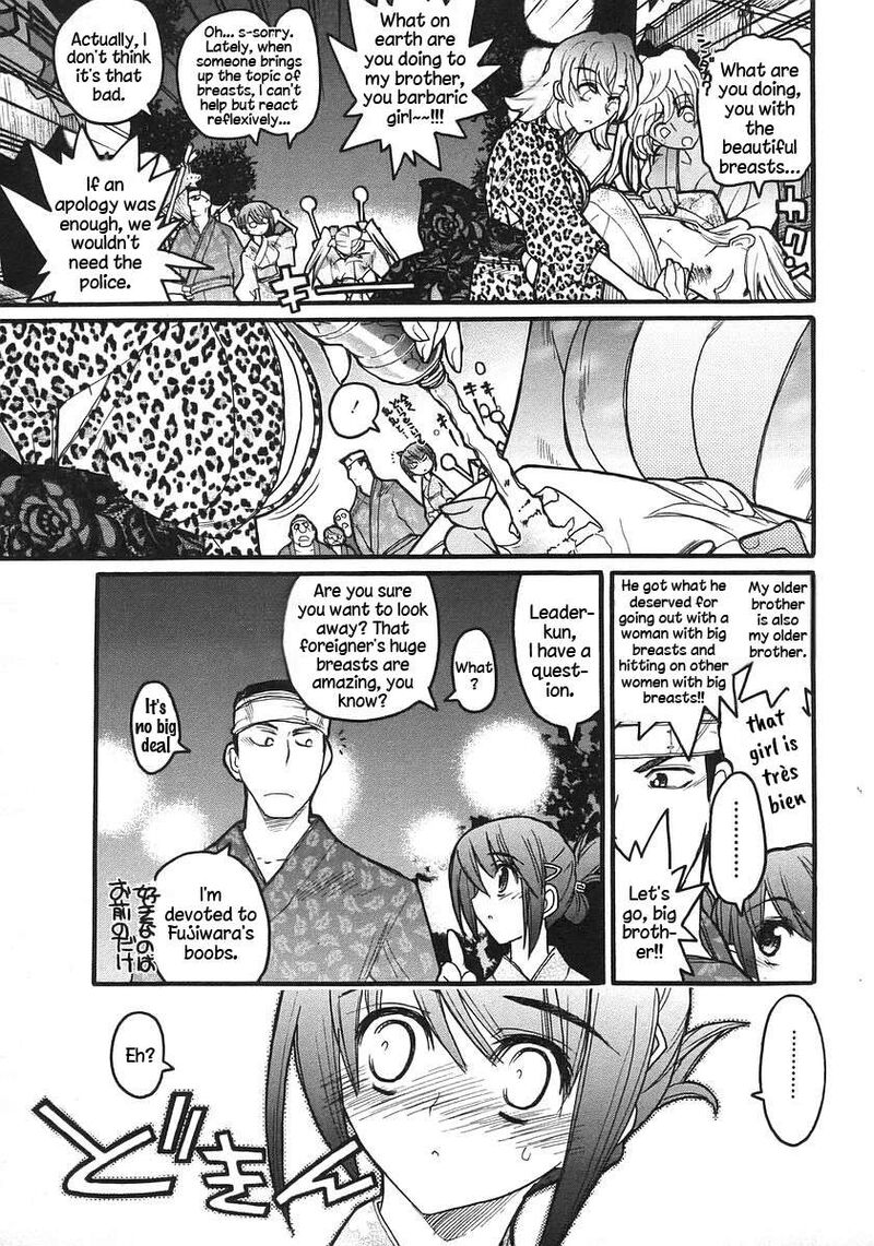 Kamen No Maid Guy 17 27
