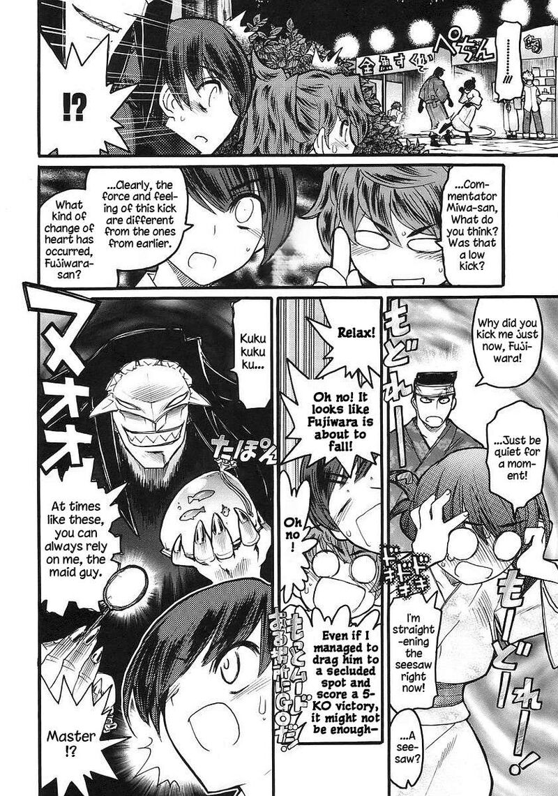 Kamen No Maid Guy 17 28