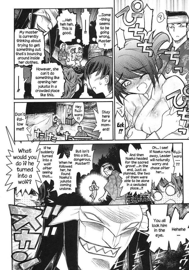 Kamen No Maid Guy 17 30
