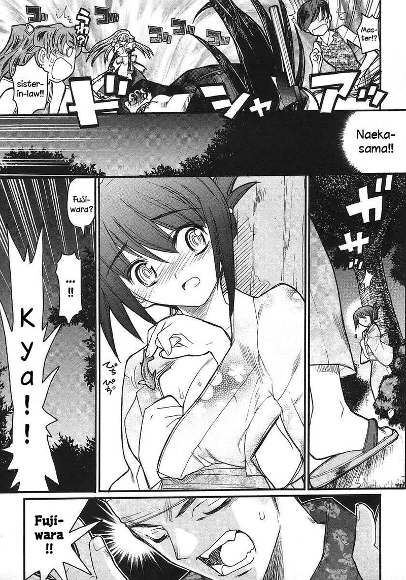 Kamen No Maid Guy 17 31