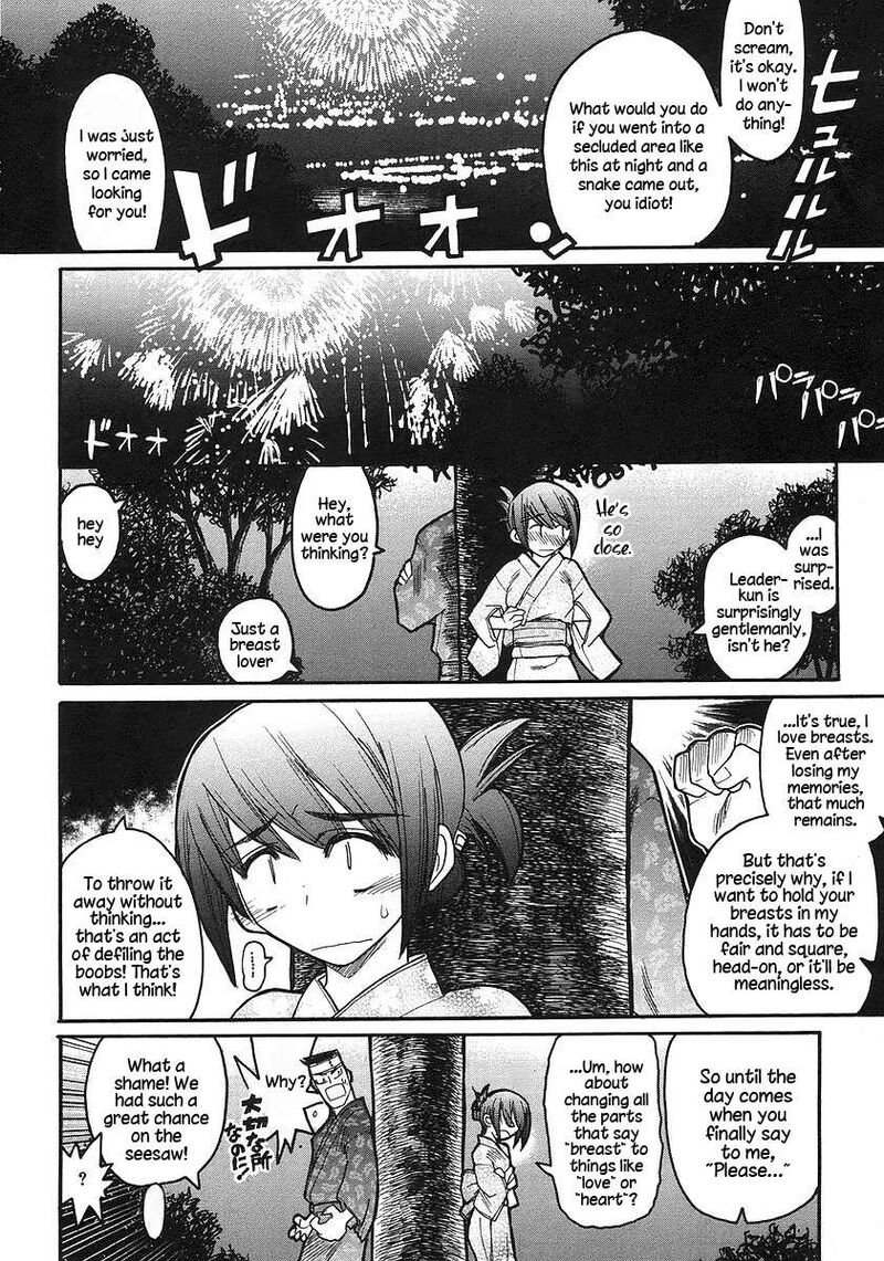 Kamen No Maid Guy 17 32