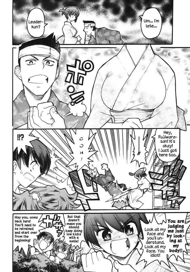 Kamen No Maid Guy 17 4
