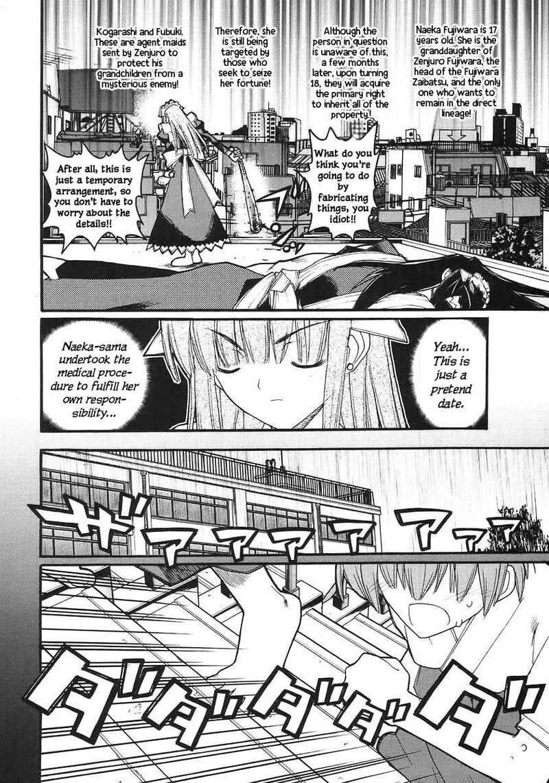 Kamen No Maid Guy 17 6