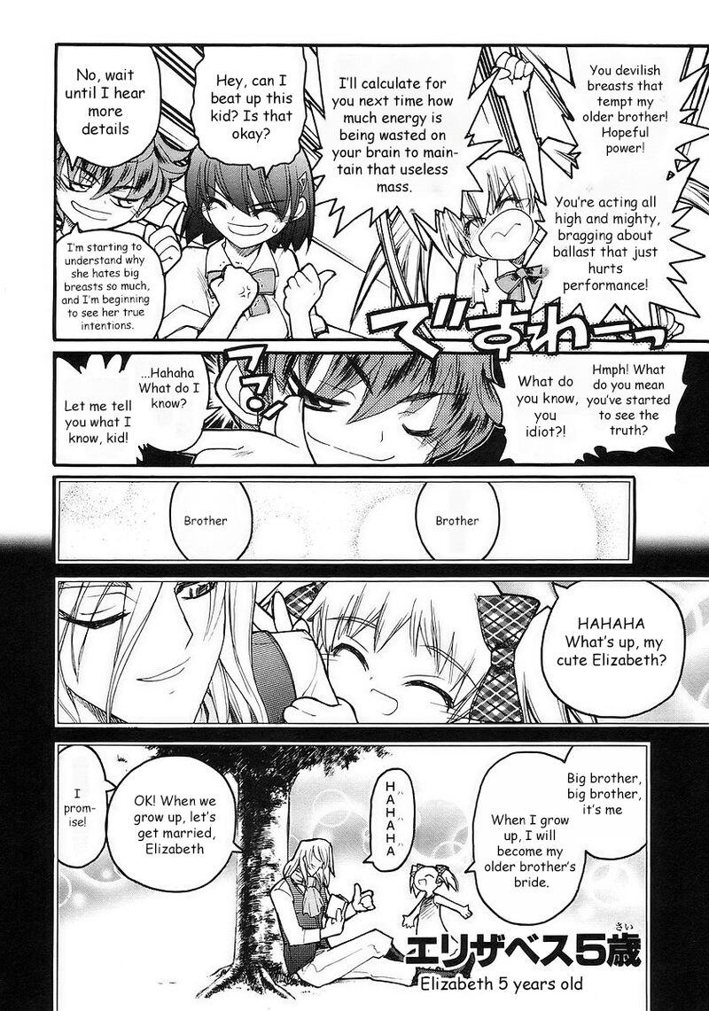 Kamen No Maid Guy 18 13