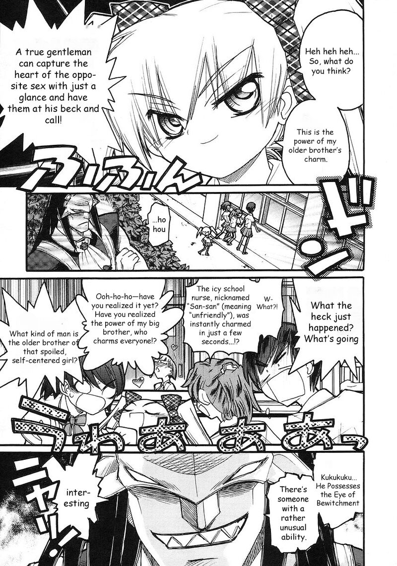 Kamen No Maid Guy 18 18