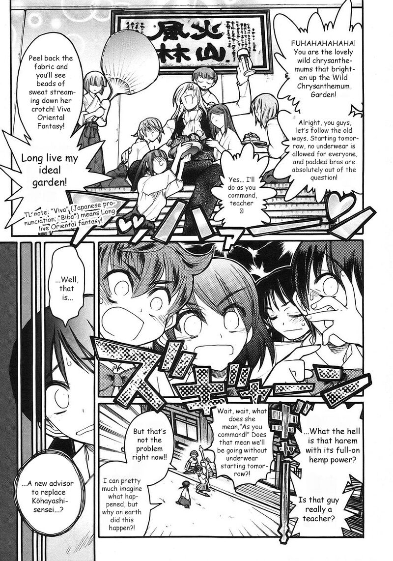 Kamen No Maid Guy 18 22
