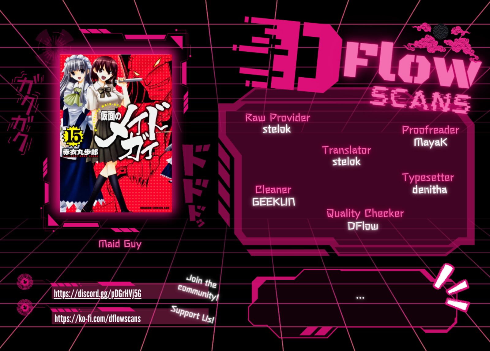 Kamen No Maid Guy 19 1