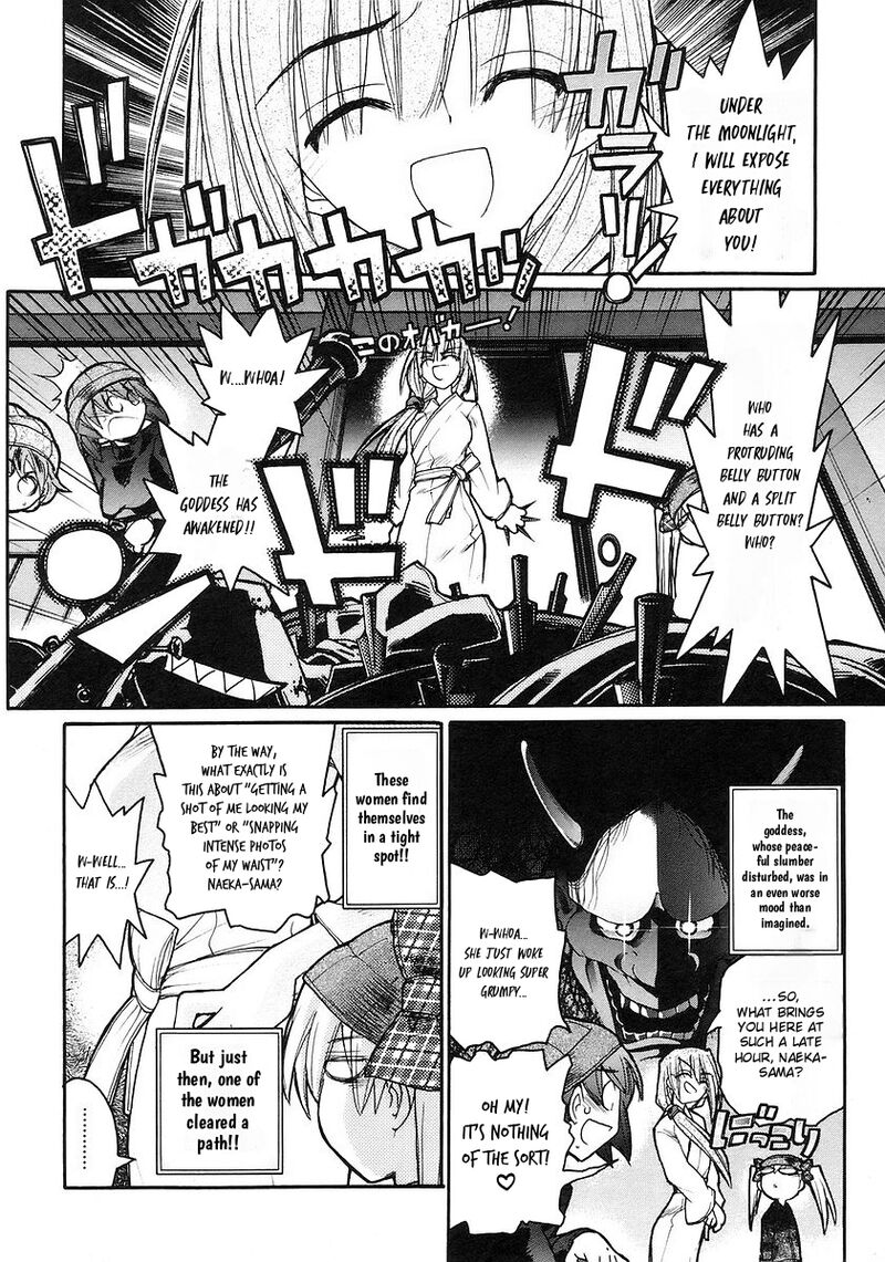 Kamen No Maid Guy 19 15