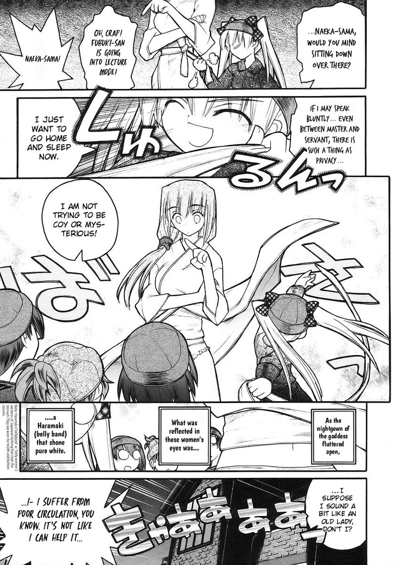 Kamen No Maid Guy 19 16