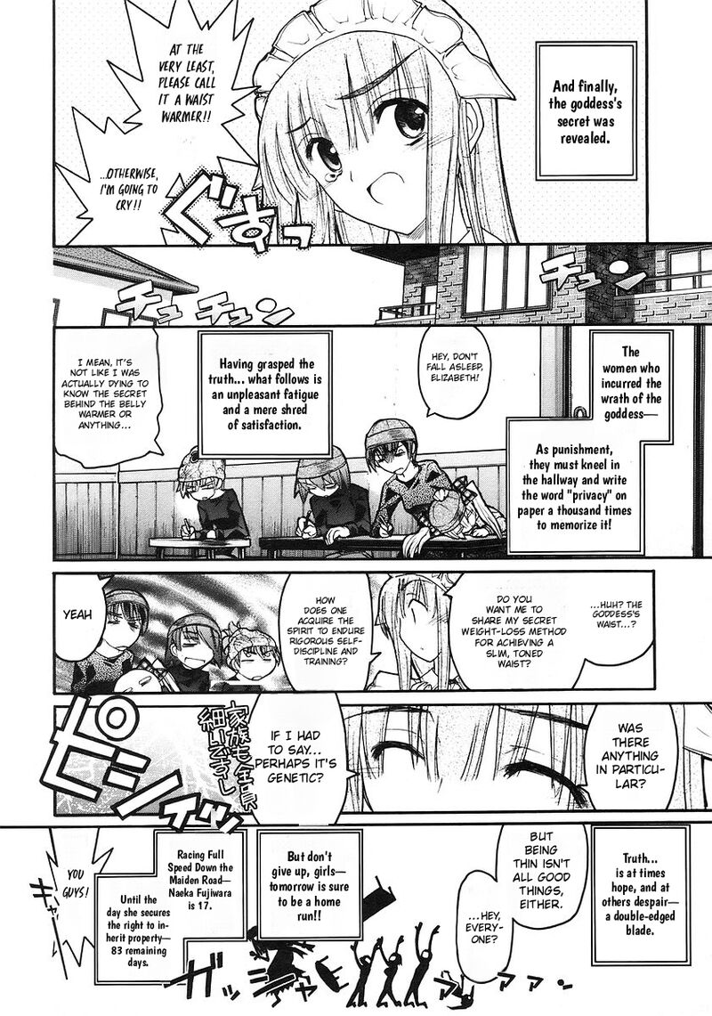 Kamen No Maid Guy 19 17