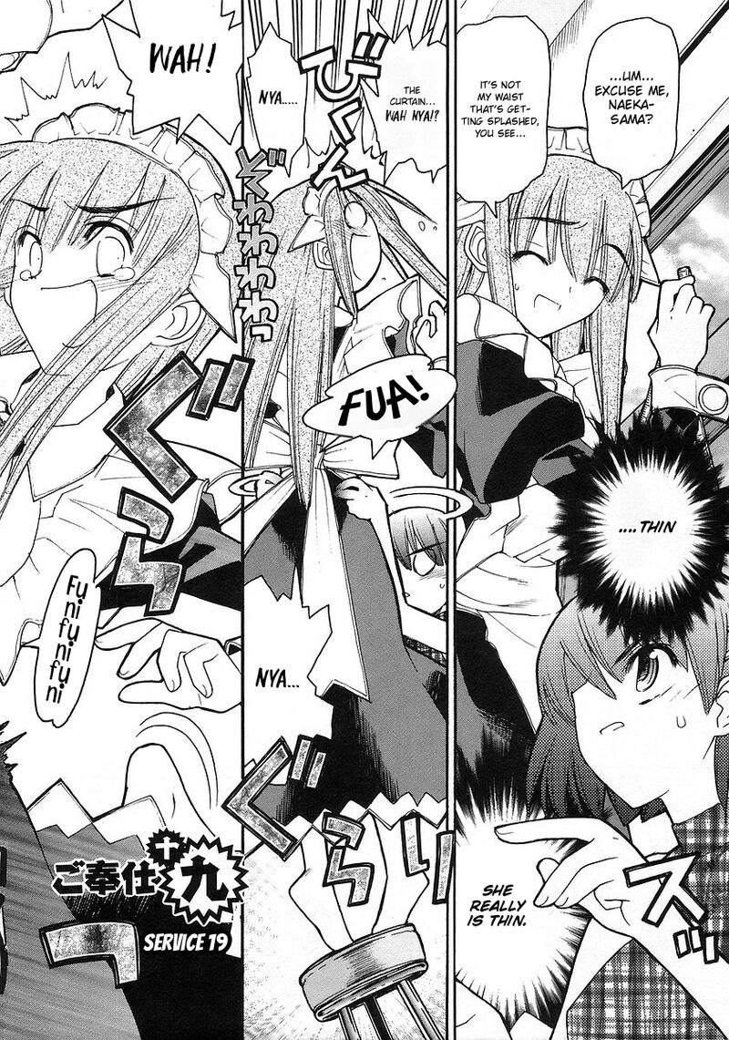 Kamen No Maid Guy 19 3