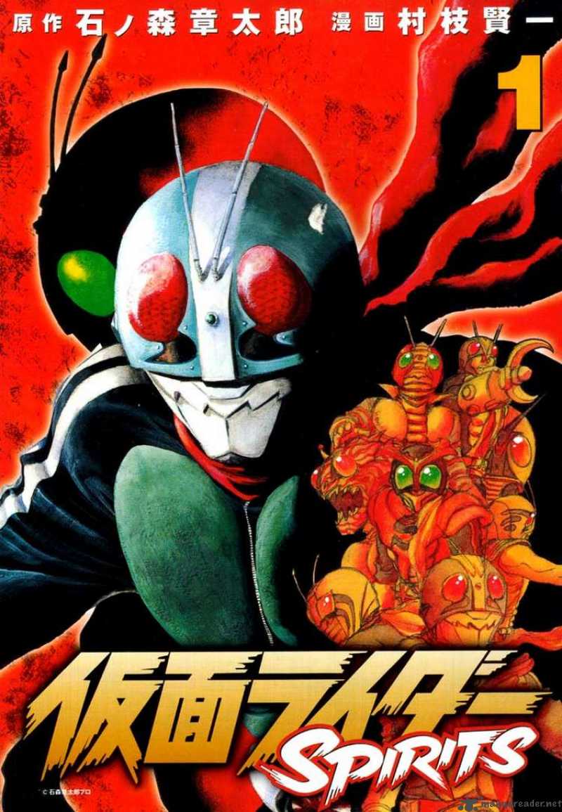 Kamen Rider Spirits 1 1