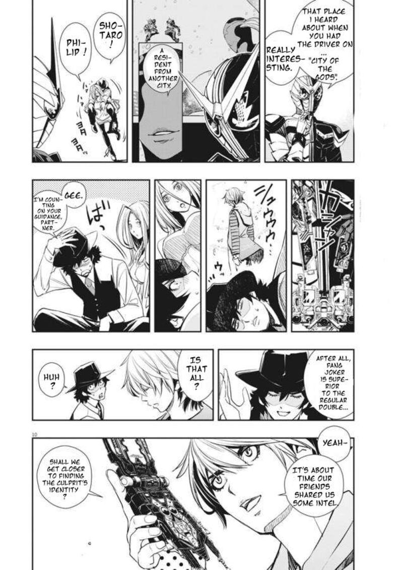 Kamen Rider W Fuuto Tantei 32 10