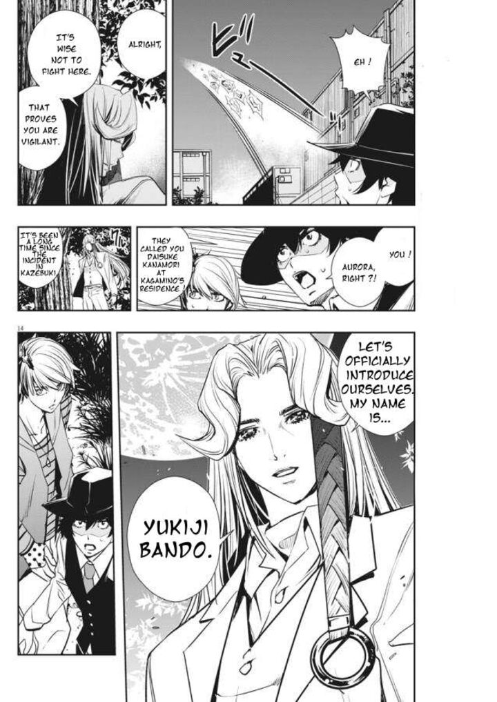 Kamen Rider W Fuuto Tantei 33 14