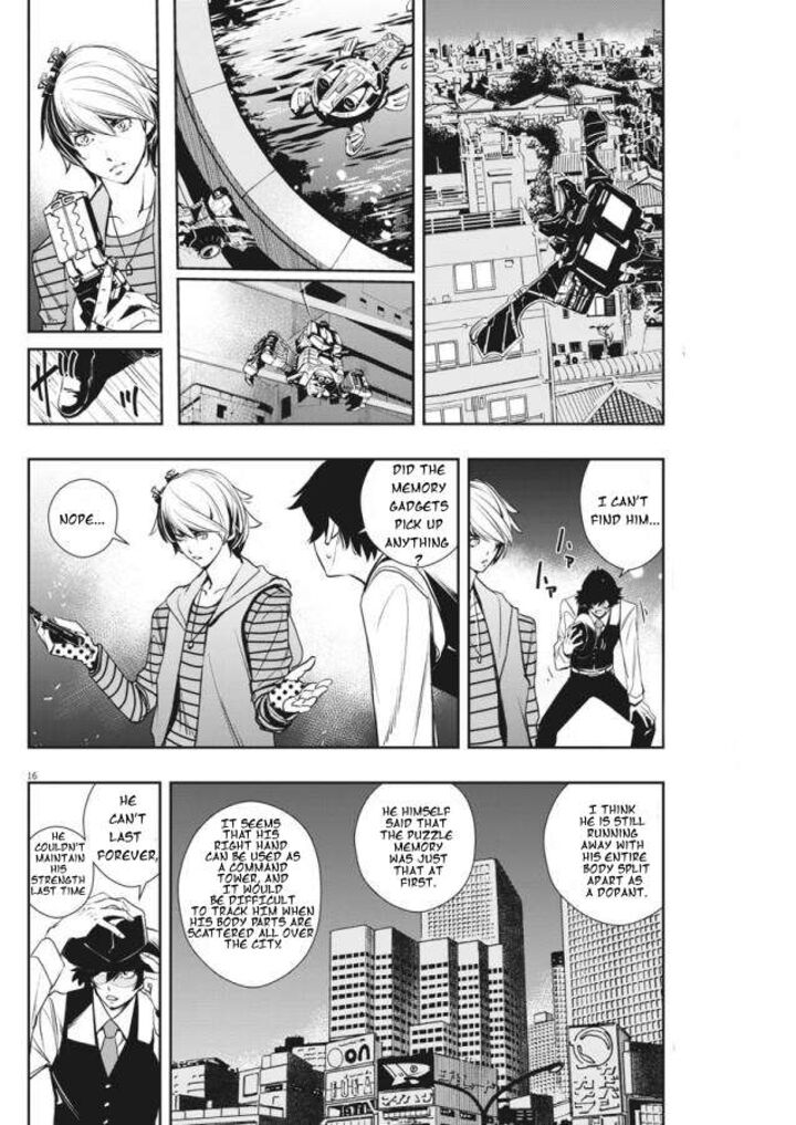 Kamen Rider W Fuuto Tantei 33 16