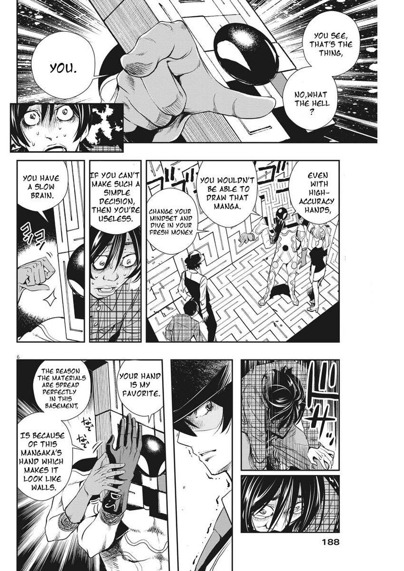 Kamen Rider W Fuuto Tantei 35 6