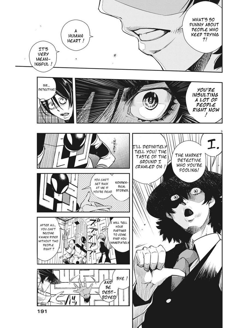 Kamen Rider W Fuuto Tantei 35 9