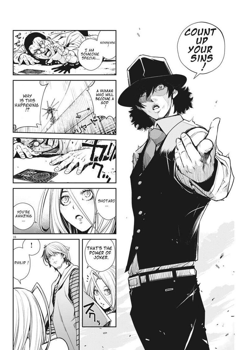 Kamen Rider W Fuuto Tantei 36 16