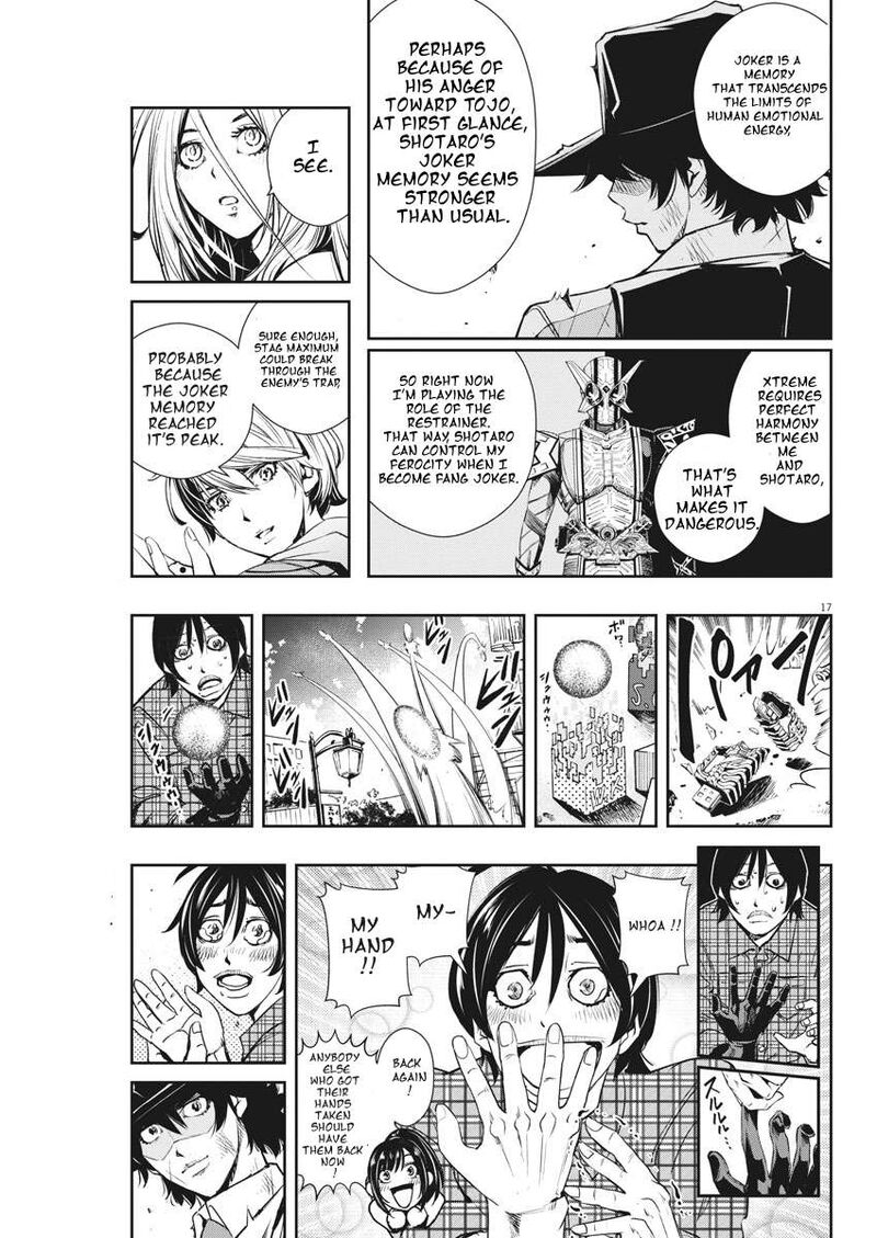 Kamen Rider W Fuuto Tantei 36 17