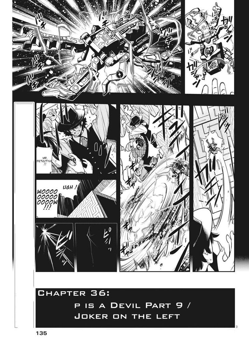 Kamen Rider W Fuuto Tantei 36 3