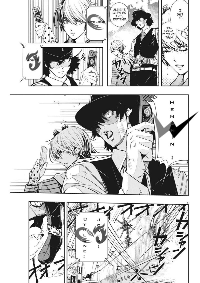 Kamen Rider W Fuuto Tantei 36 5