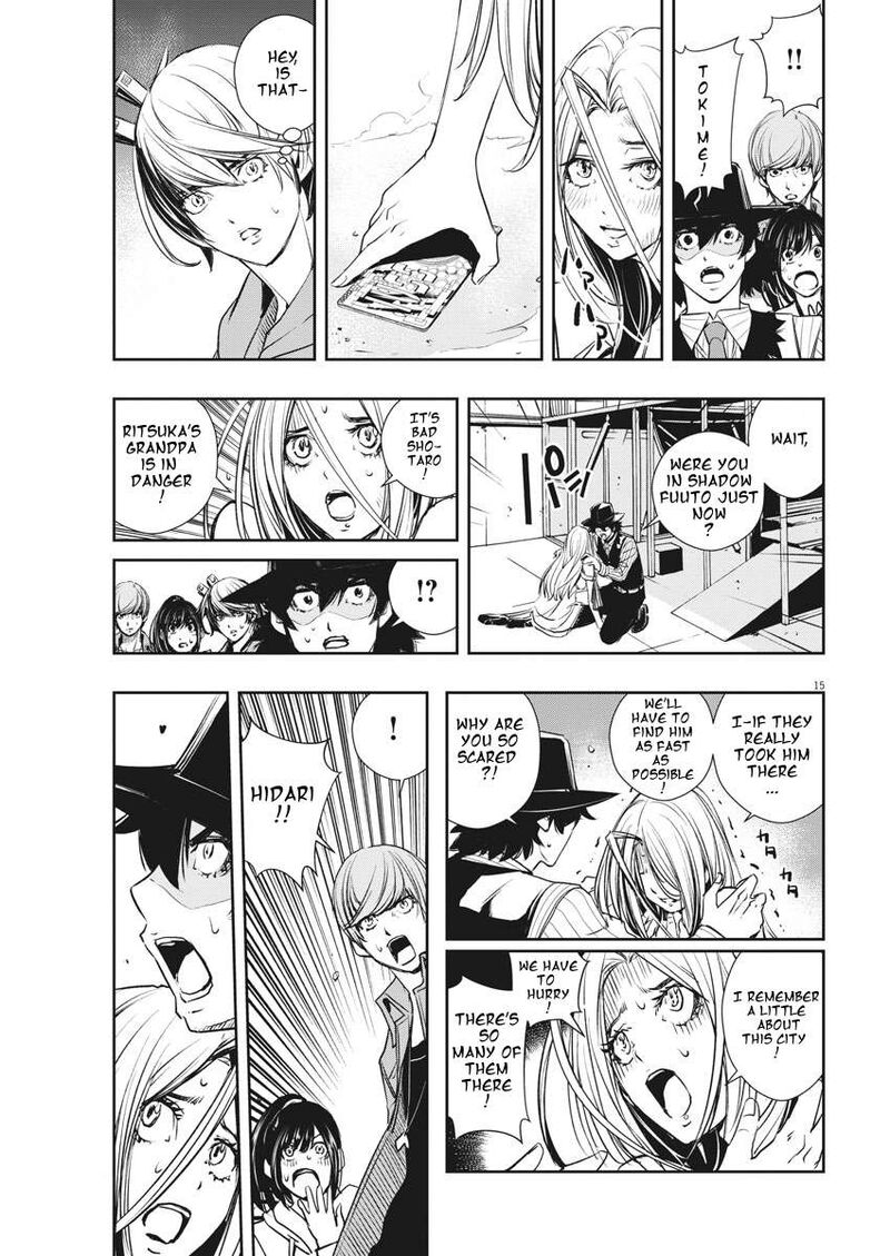 Kamen Rider W Fuuto Tantei 39 15