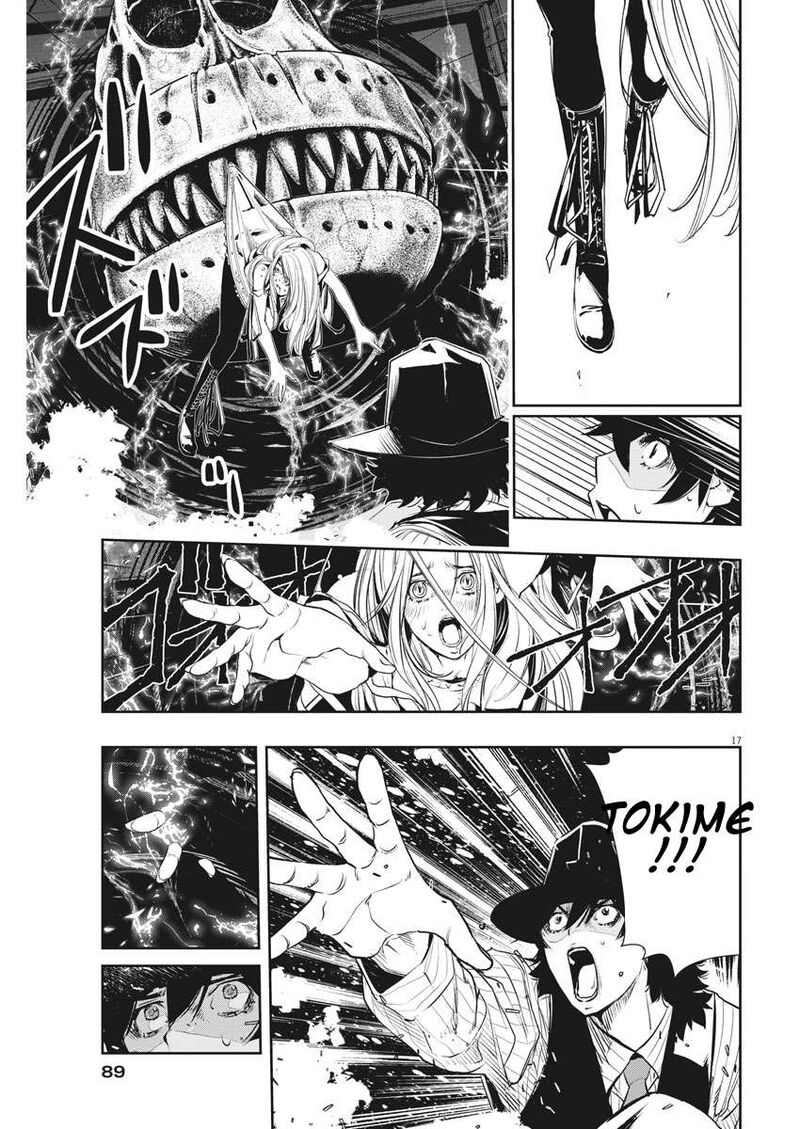 Kamen Rider W Fuuto Tantei 39 17