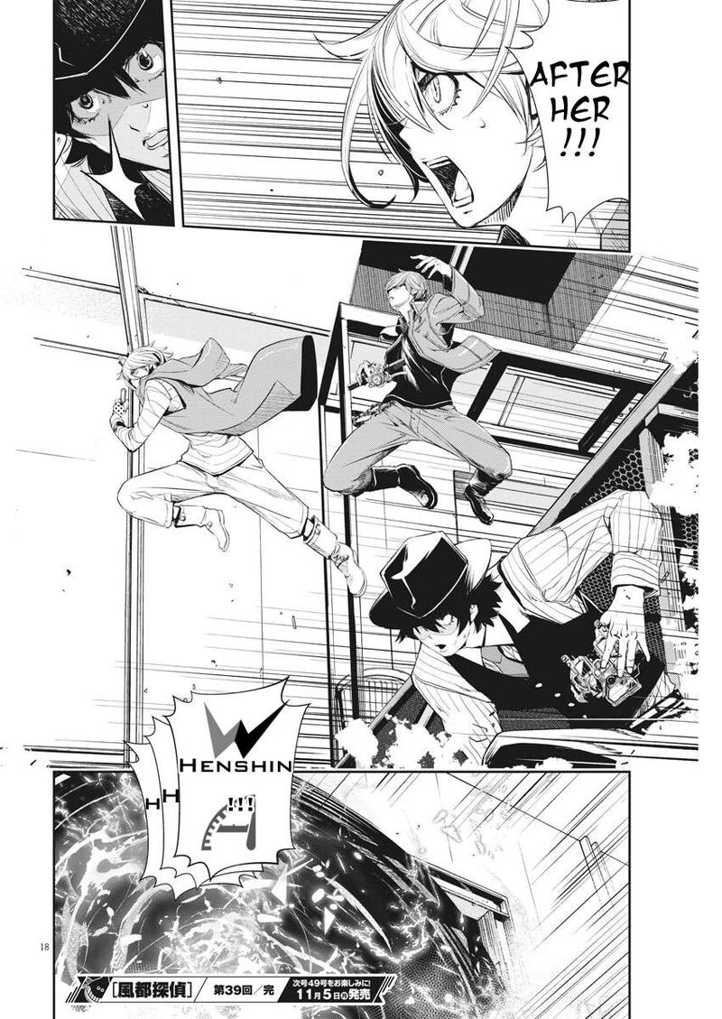 Kamen Rider W Fuuto Tantei 39 18