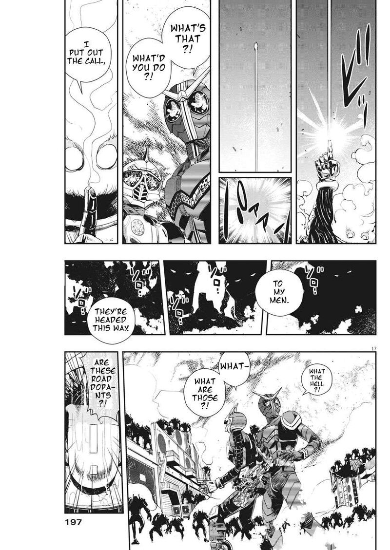 Kamen Rider W Fuuto Tantei 41 17