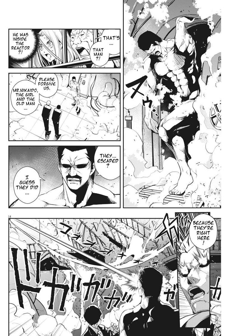 Kamen Rider W Fuuto Tantei 44 14