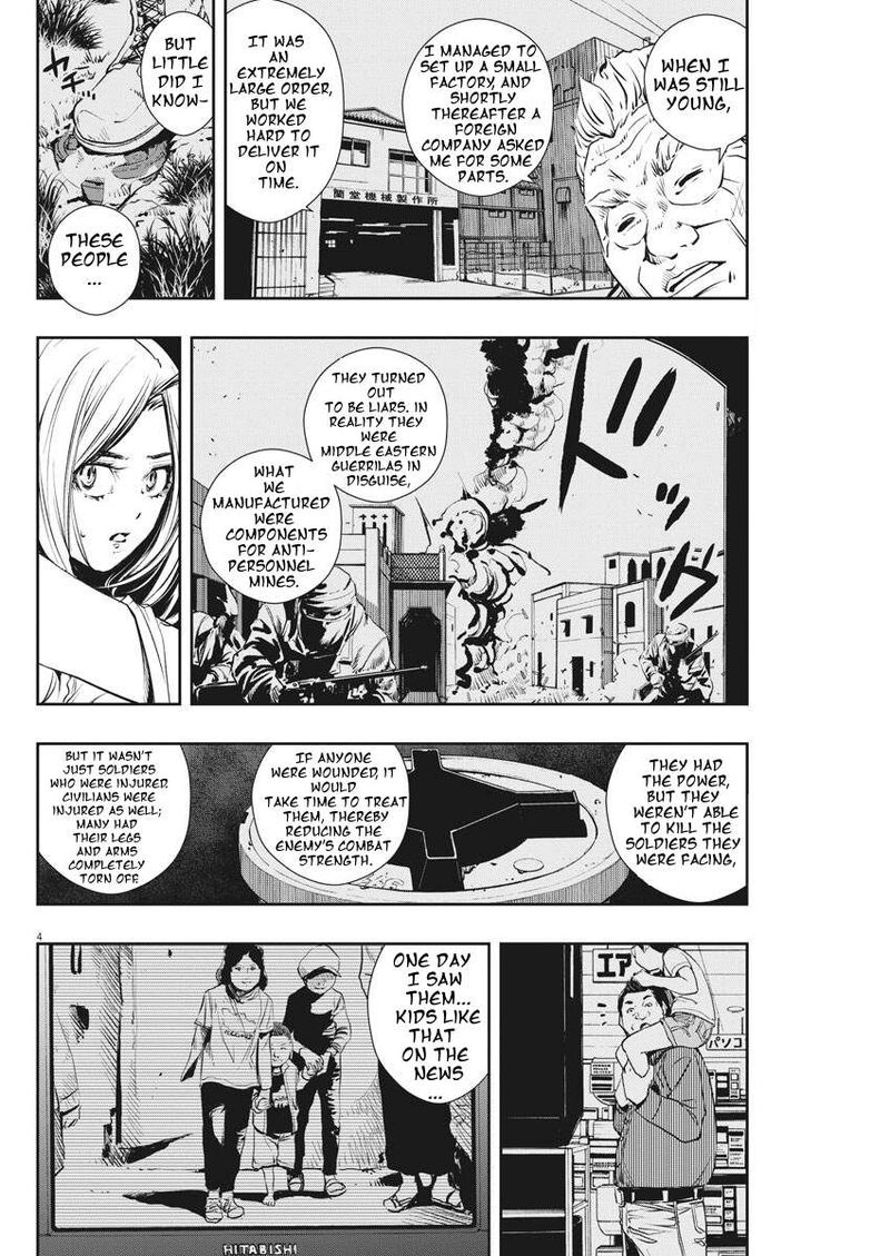 Kamen Rider W Fuuto Tantei 44 4
