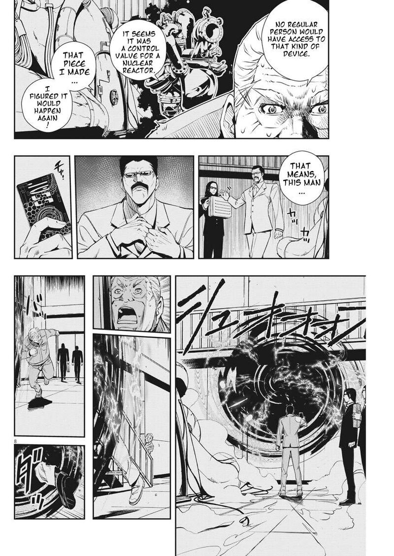 Kamen Rider W Fuuto Tantei 44 8