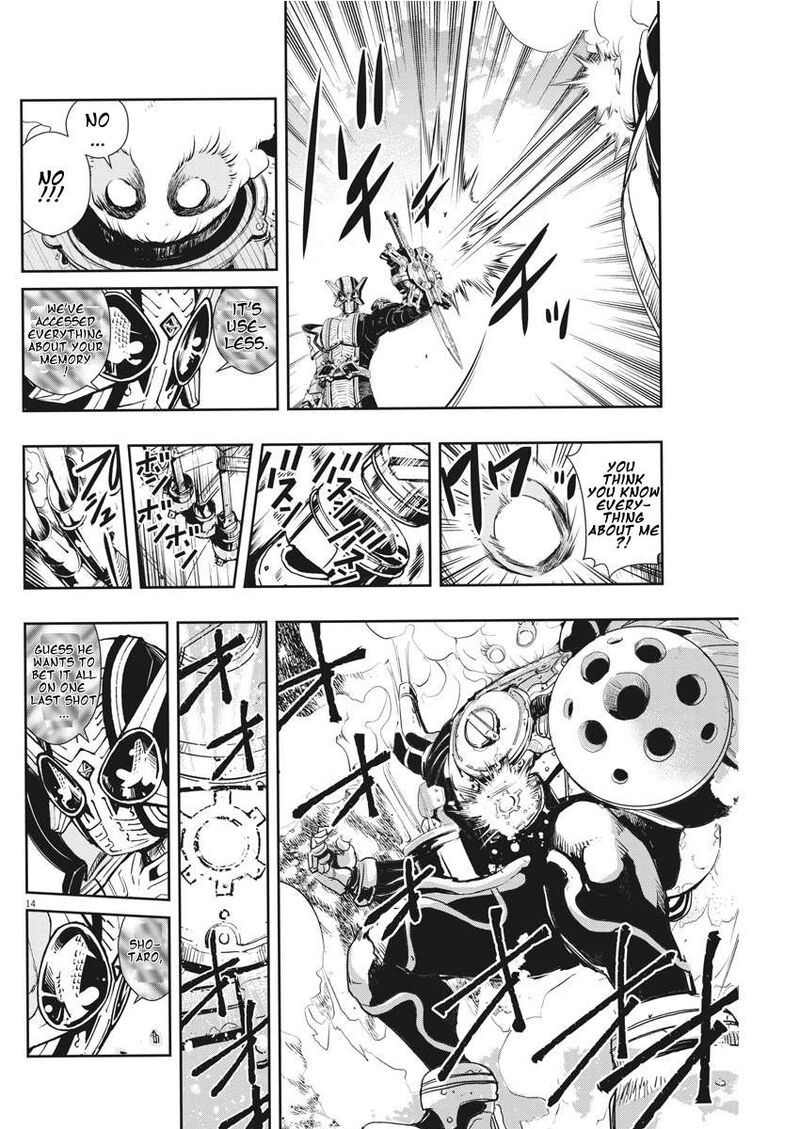 Kamen Rider W Fuuto Tantei 45 14