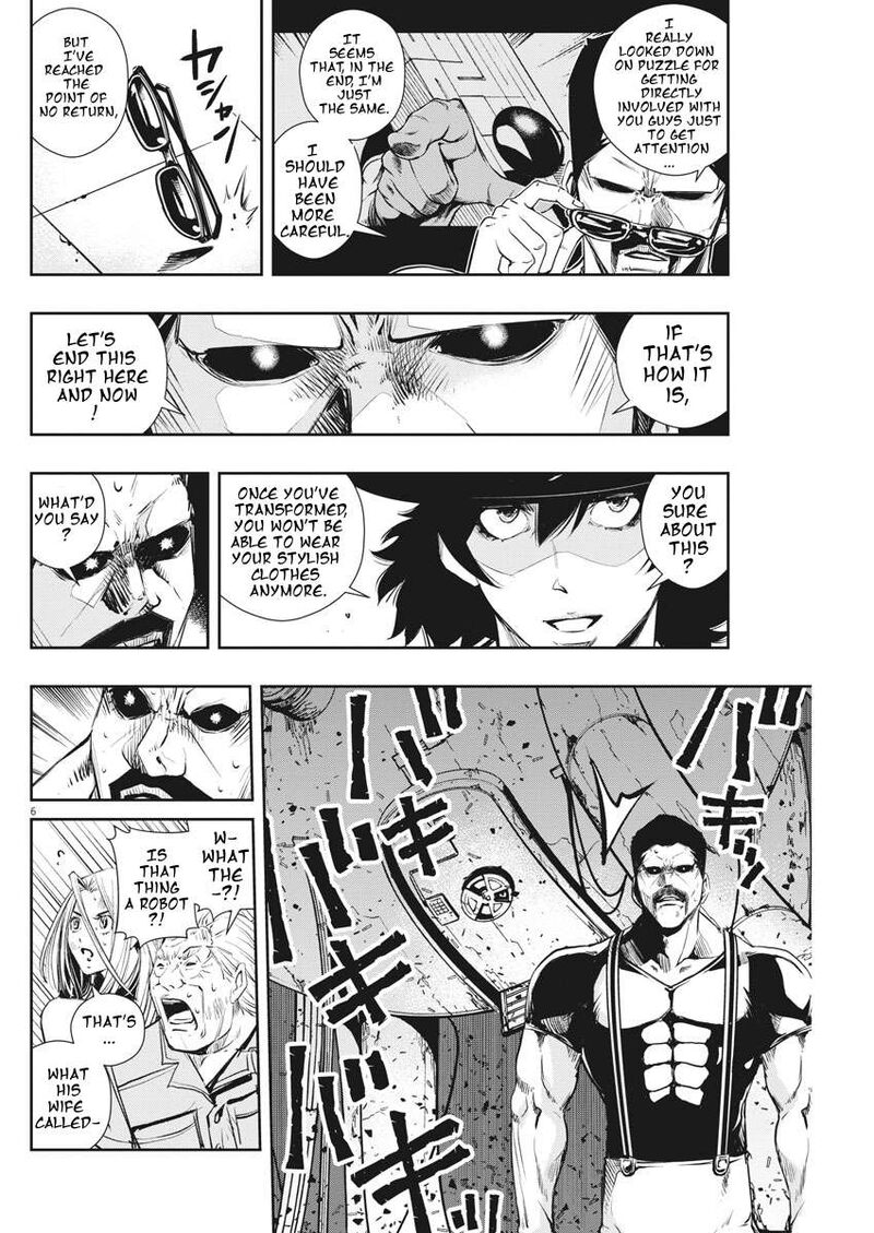 Kamen Rider W Fuuto Tantei 45 6