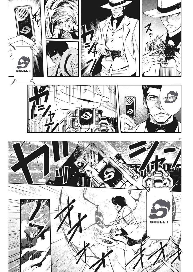 Kamen Rider W Fuuto Tantei 48 17