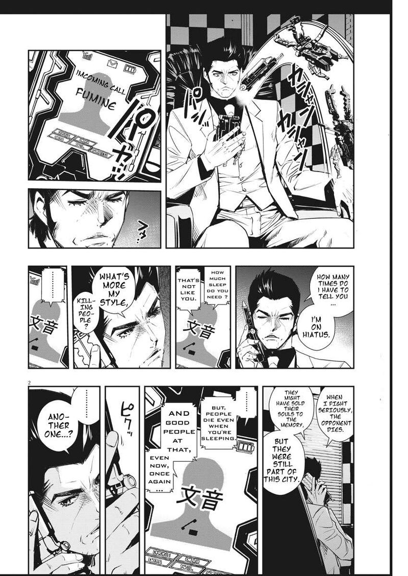 Kamen Rider W Fuuto Tantei 48 2