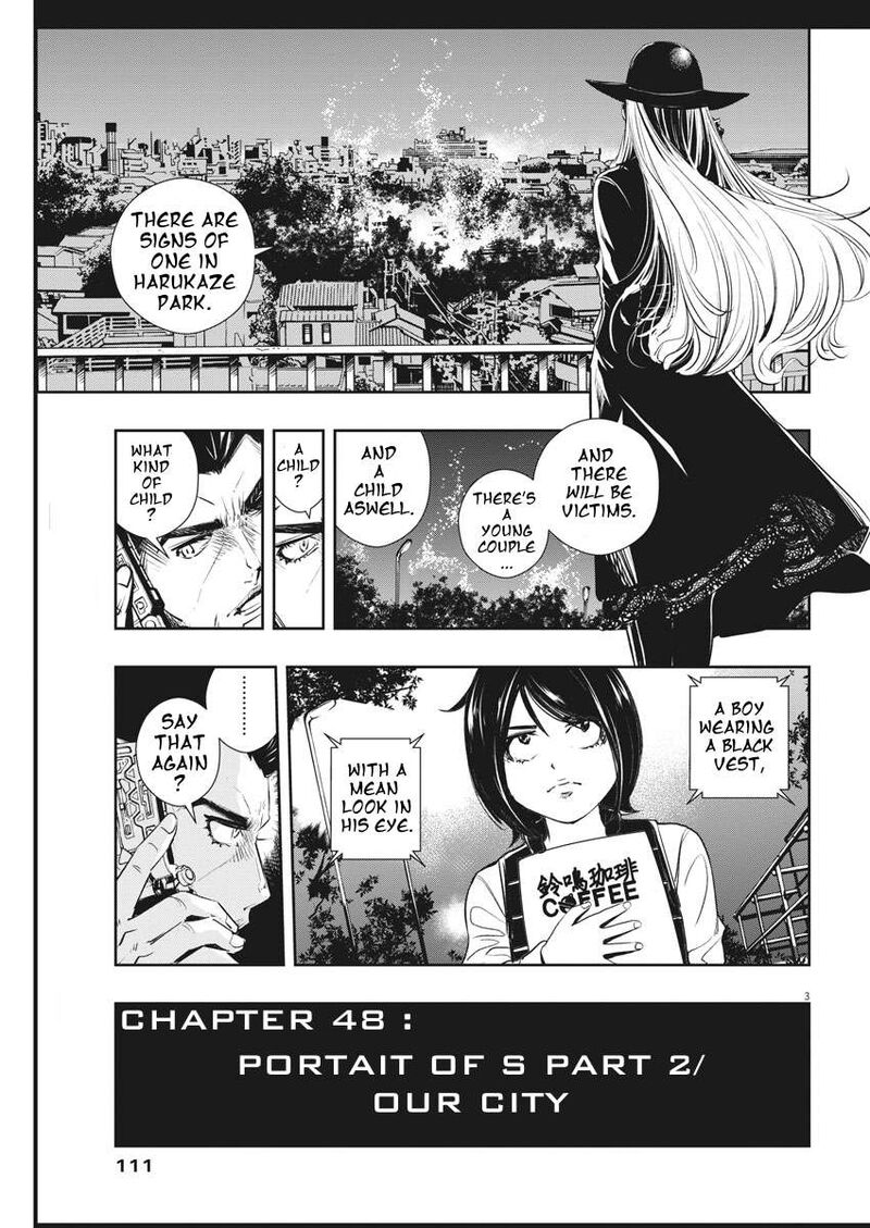 Kamen Rider W Fuuto Tantei 48 3