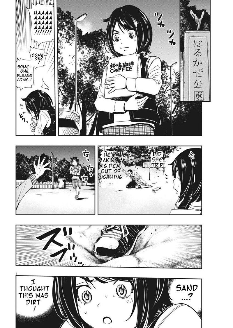 Kamen Rider W Fuuto Tantei 48 4