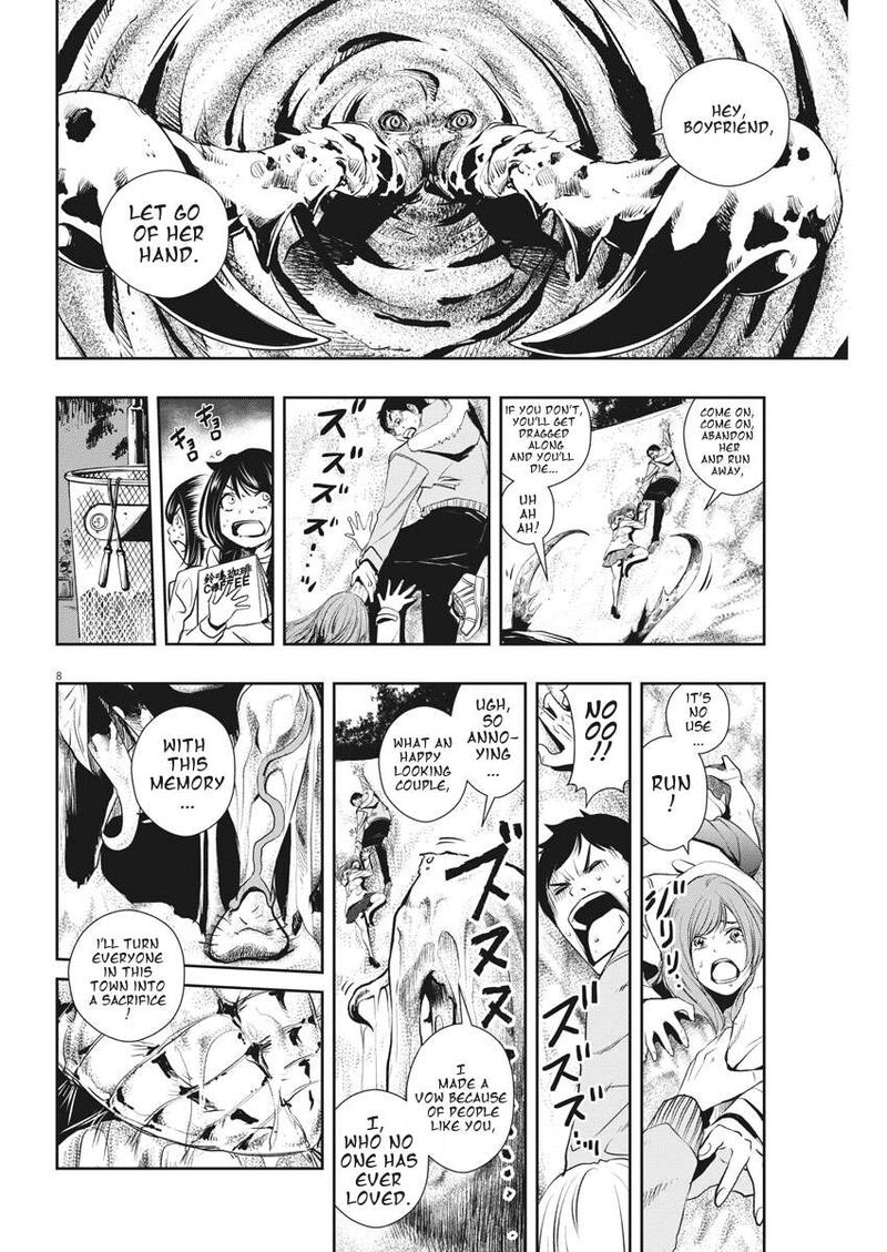 Kamen Rider W Fuuto Tantei 48 8