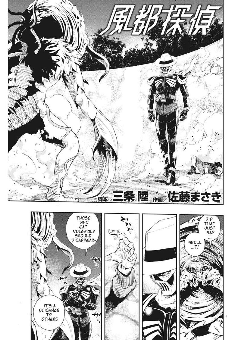 Kamen Rider W Fuuto Tantei 49 1