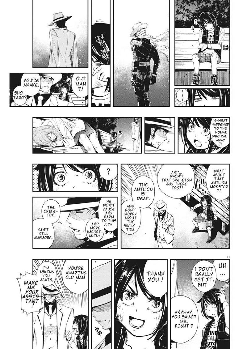 Kamen Rider W Fuuto Tantei 49 10