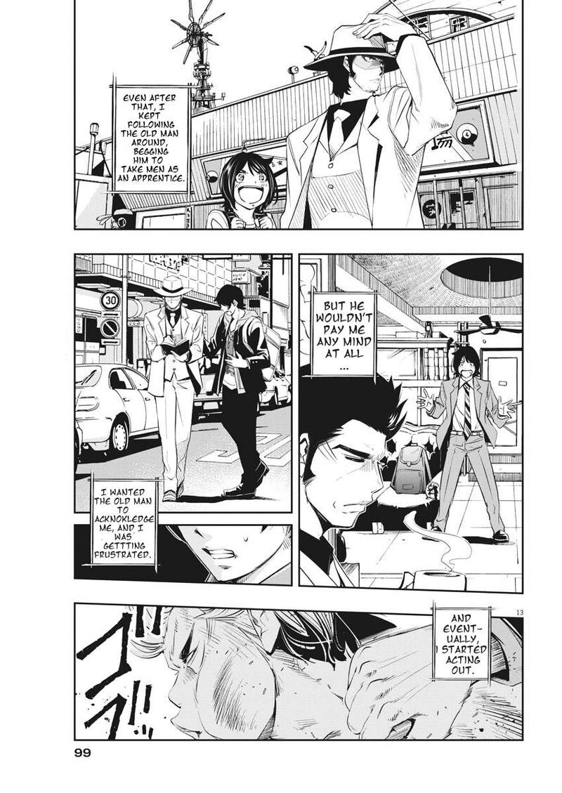 Kamen Rider W Fuuto Tantei 49 12