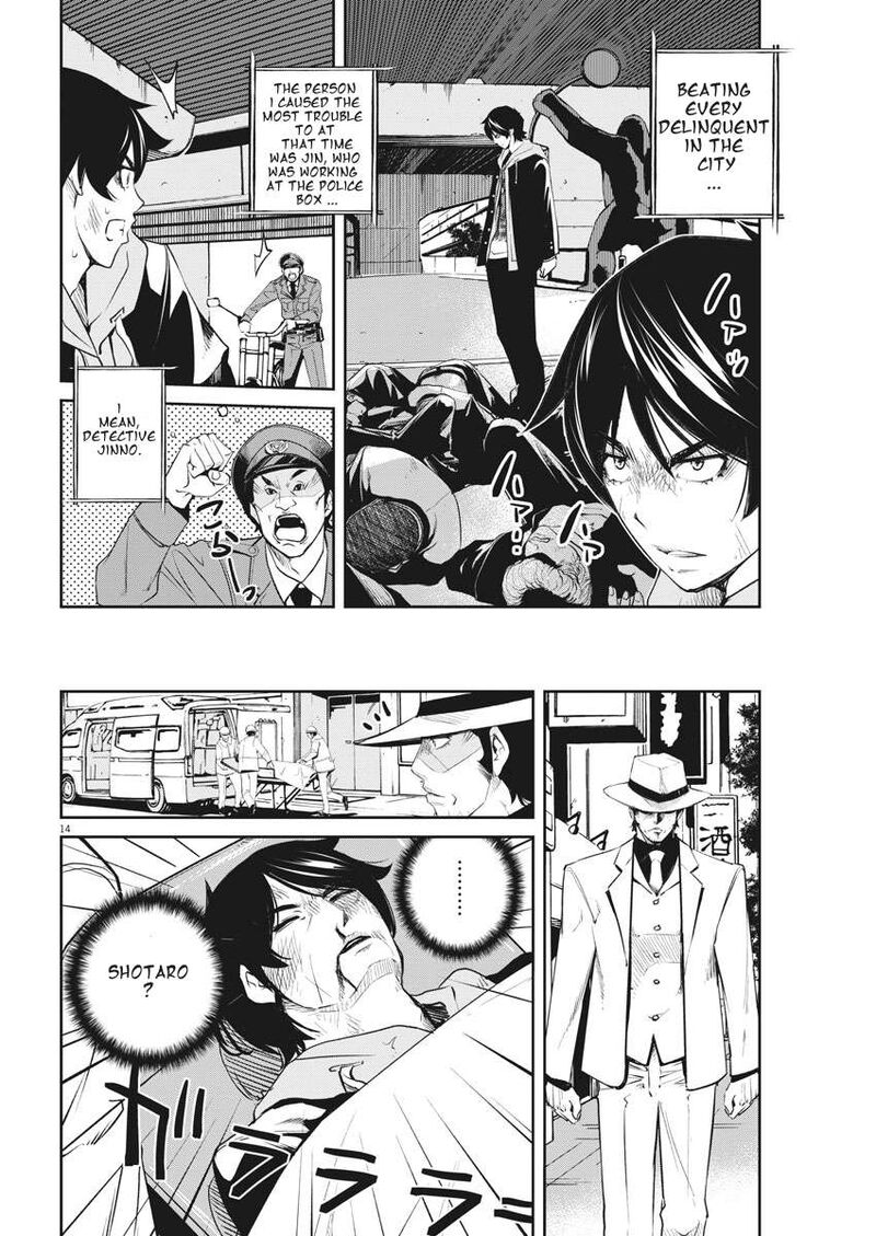 Kamen Rider W Fuuto Tantei 49 13