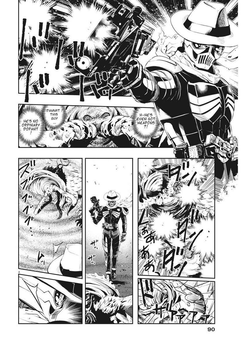 Kamen Rider W Fuuto Tantei 49 4