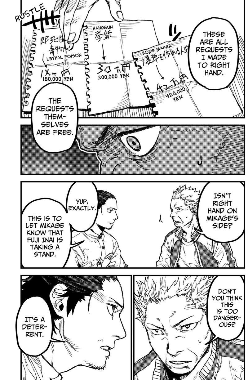 Kami Kill 18 9