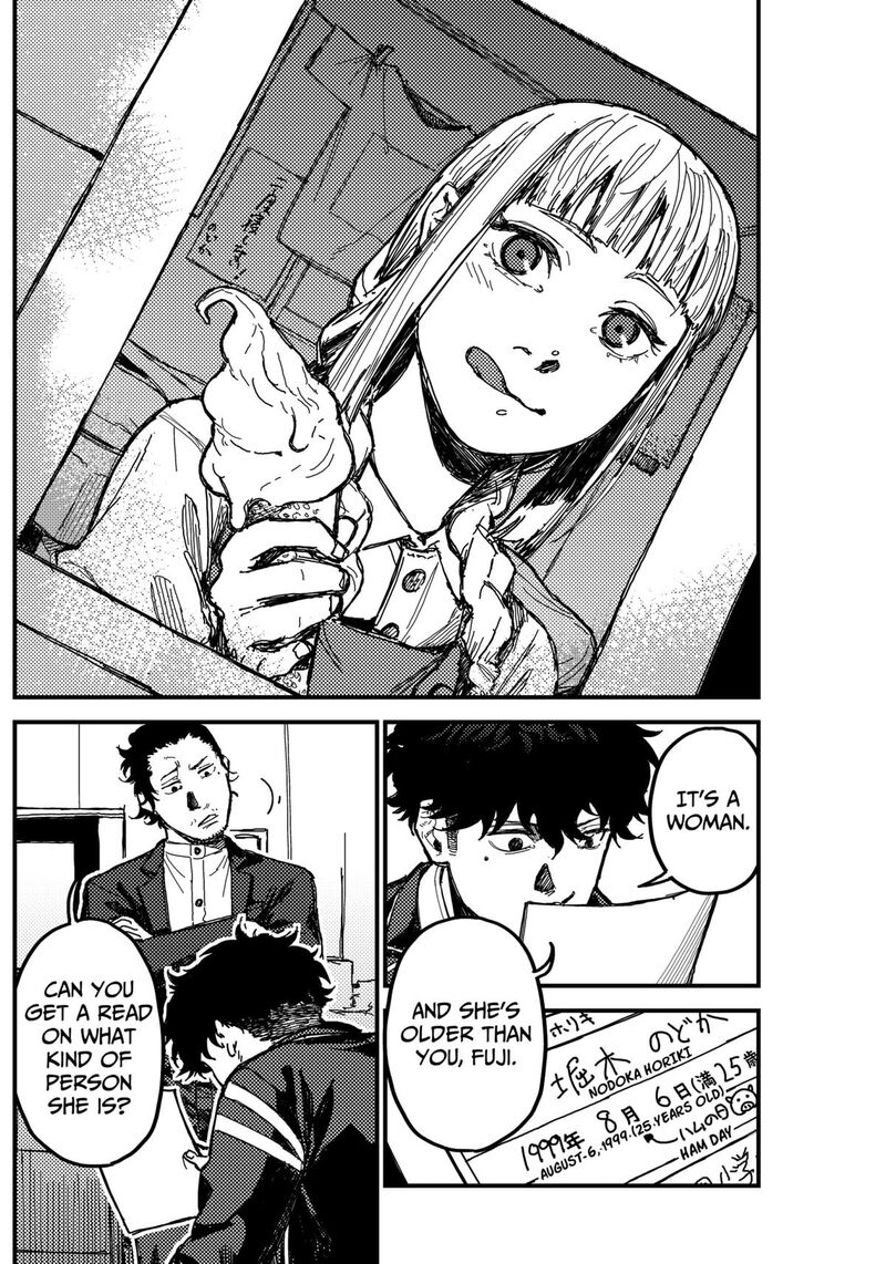 Kami Kill 2 9