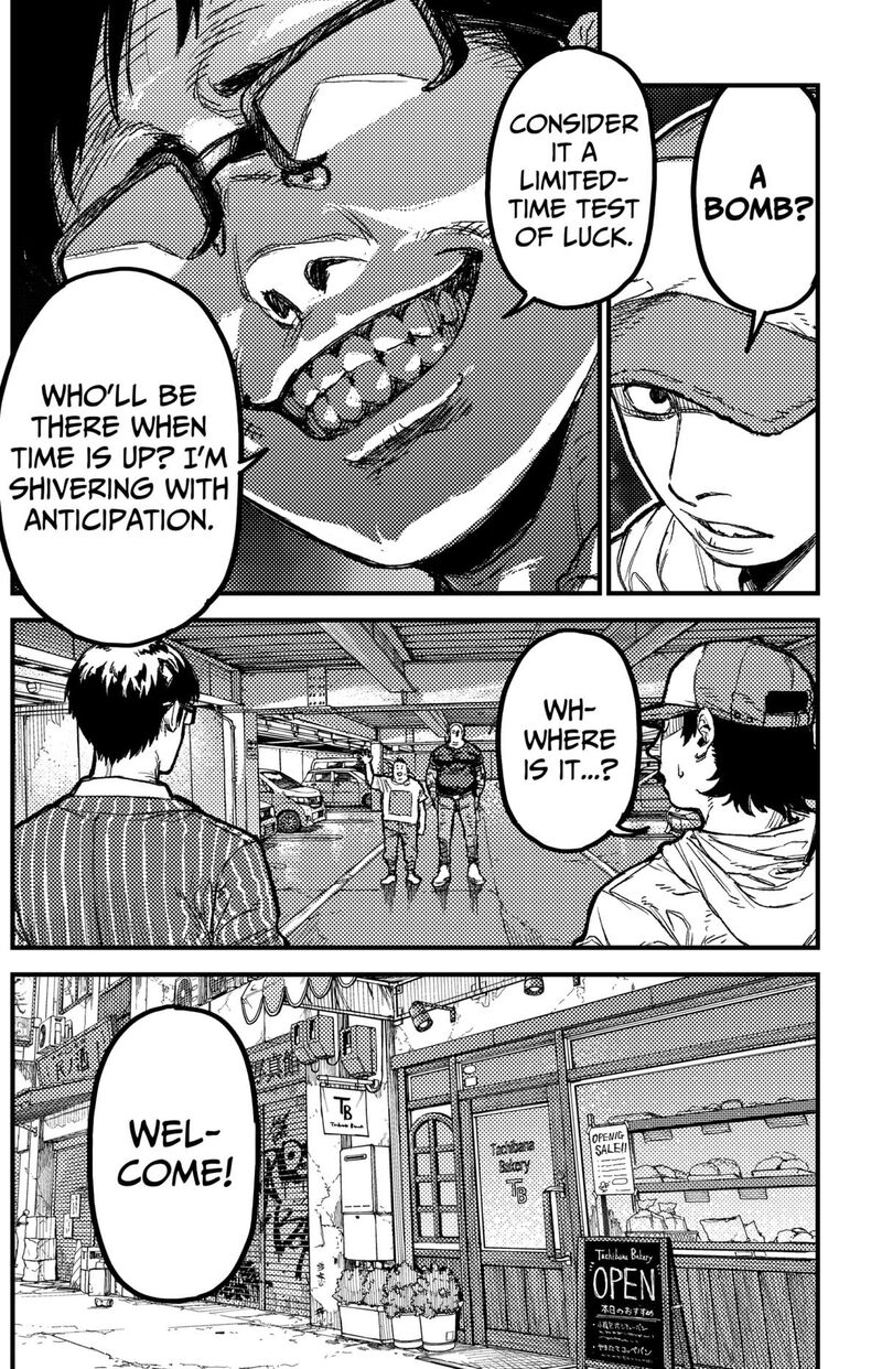 Kami Kill 23 6