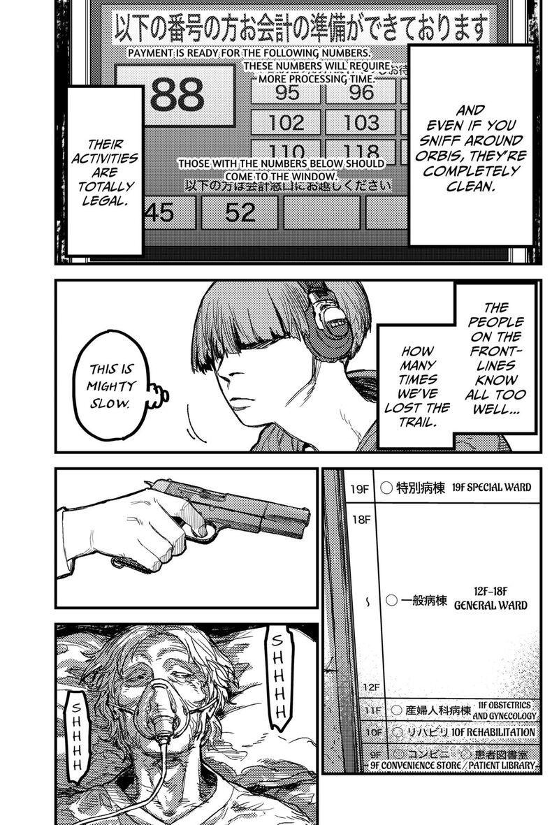 Kami Kill 25 9