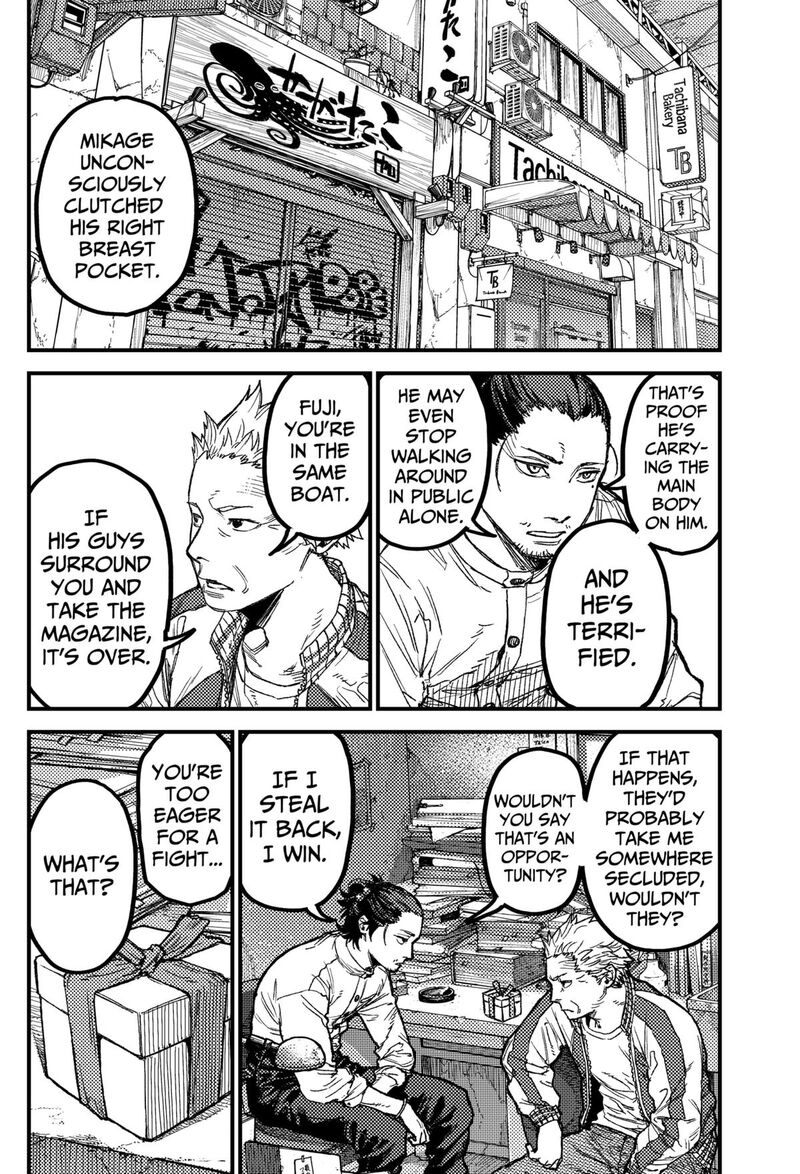 Kami Kill 26 4